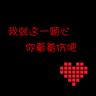 余罪